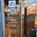 쪽찌나운점 이미지