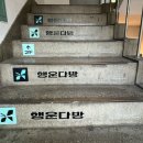 라도다방 이미지