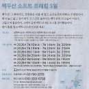 (주)나라여행사
