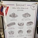양재 크레미엘 베이커리 솔직 후기 – 카눌레 &amp; 팡스위스 먹어봤어요!