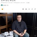 "원작과 달라'...'무빙' 강풀 작가 밝힌 후반부 관전 포인트 이미지