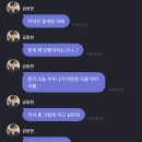 동현만두 이미지