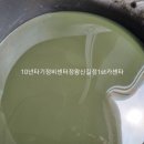 온천카센타 이미지