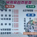 용천 이미지