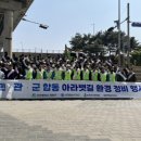 아라환경 이미지