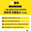 시흥서울안과의원 네이버블로그