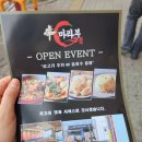 신마라부마라탕 | *경기도* 두번째 방문! 정자역 마라부마라탕 두번재 후기!