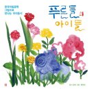 인터웰 이미지
