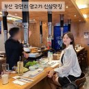 양지경성 이미지