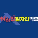 금강약품주식회사 이미지