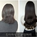 킴미하우스
