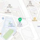 고척제1동주민센터 이미지