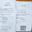 그린파크모텔 | 여수 디오션리조트 콘도 이용 후기 (여름휴가 숙소)