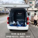 개인화물990
