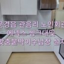 야은로-6 이미지