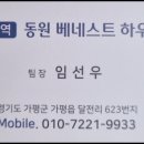 한석봉하우스