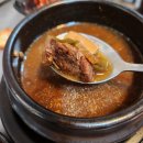 토고리옛날막창(부천상공회의소점) | 고기조아~ 심곡동 맛집 토고리옛날막창 부천상공회의소점