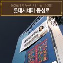 현산부인과의원 이미지