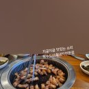 장수흑돼지 이미지