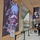 미술관에서명작읽기 | [전시] 더현대서울 렘브란트에서 고야까지: 톨레도 미술관 명작전 - 다녀온 횰이의 내돈내산 기록
