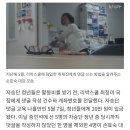 "댓글수 보내고 계좌 제출" 2찍이 글에 댓글달아주지마라는 이유 이미지