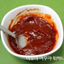 니마또내마또-해투야간매점 김영희의 니마또내마또 별난맛이야^^ 이미지