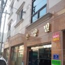은성주유소 이미지