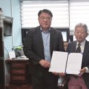 대한노인회 화천군지회 이미지