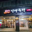 루비채건물 이미지