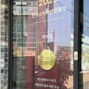 뚜에벨 | 대구 수성못 파스타 맛집 뚜에벨 (feat.내돈내산 솔직후기)