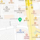 수인역건강원