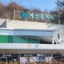 꽃지 휴펜션 | D+209 ENFP아빠따라 떠난 200일아기이자 7개월아기의 태안여행