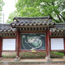 봉정사 종합안내소 이미지