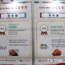 주식회사 미가푸드 이미지