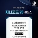 은하화장품