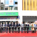 원대동 행정복지센터 서울뉴스통신