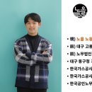 노동법률사무소다운