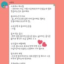 [쇼트트랙]여자 쇼트트랙 대표팀 "우리도 '효리네 민박' 신청해서 가고 싶다"(2018.03.01) 이미지