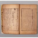 고금5호 이미지