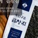 인생스낵