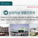 광신유통