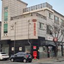 운남로128번길 이미지