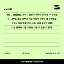 추부도서관 | 우리가 함께 더위를 견뎌 볼 수 있겠습니다