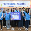 두산전자사업