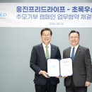 프리드플러스 전자신문