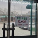 신갈역 1번출구 앞
