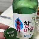 [냠냠후기] - 돼지고기 특수부위 맛집 컨트리팜 삼겹뽈살 후기 🐷