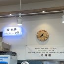 모미락김포사우점