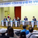경상남도시각장애인복지연합회 합천군지회 네이버블로그