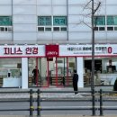 지니스안경 제천중앙점 이미지